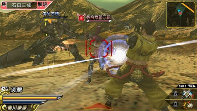 download game ppsspp power ranger samurai cso